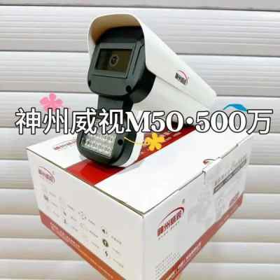 特特别电脑监控科技中心_500万像素枪机
